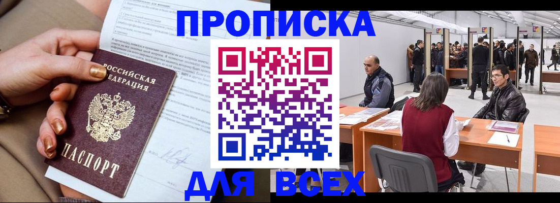 миграционный учет в Каменск-Уральске