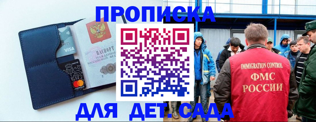 временная регистрация в квартире в Каменск-Уральске